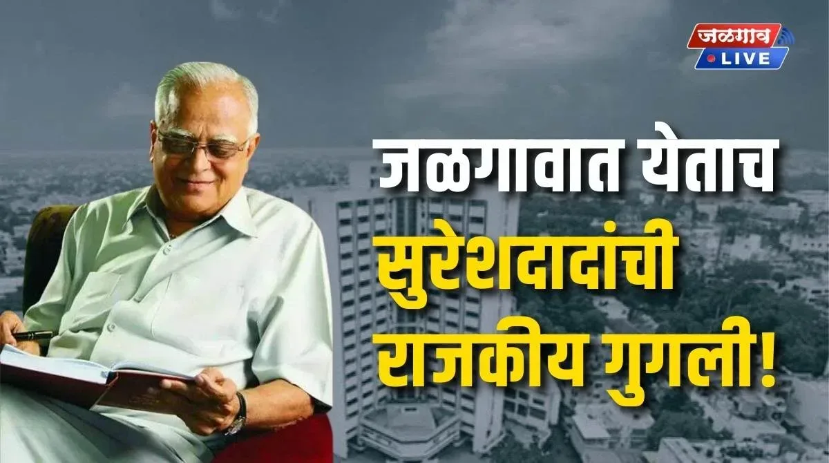 suresh dada jain jpg webp webp suresh dada jain jpg webp webp