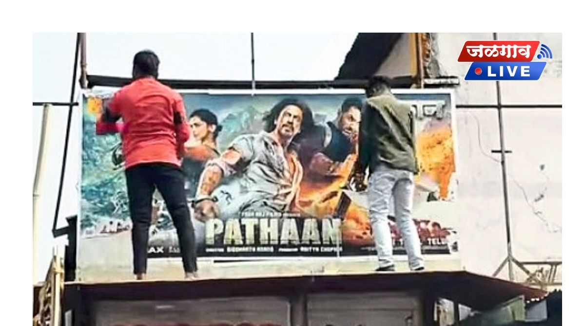 bajrag dal vs pathan