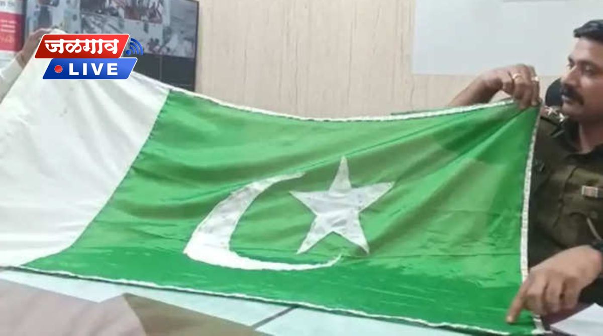 pakistan flag in jalgaon