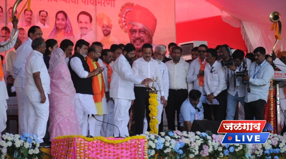 cm jalgaon