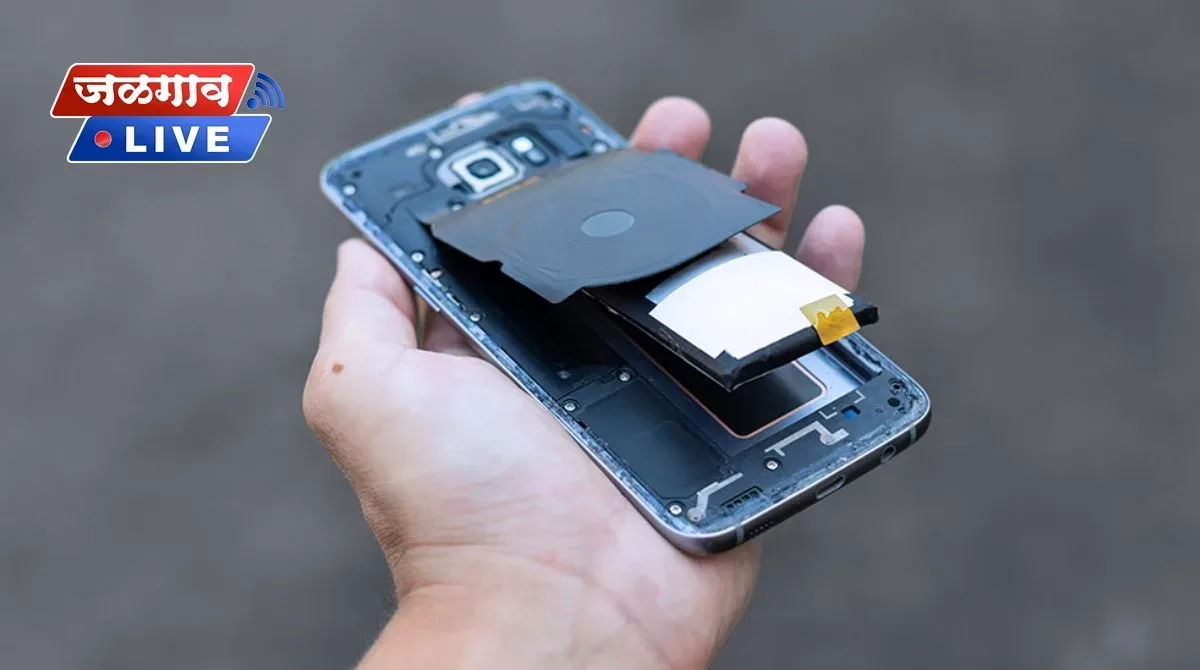 mobile battery jpg webp webp mobile battery jpg webp webp
