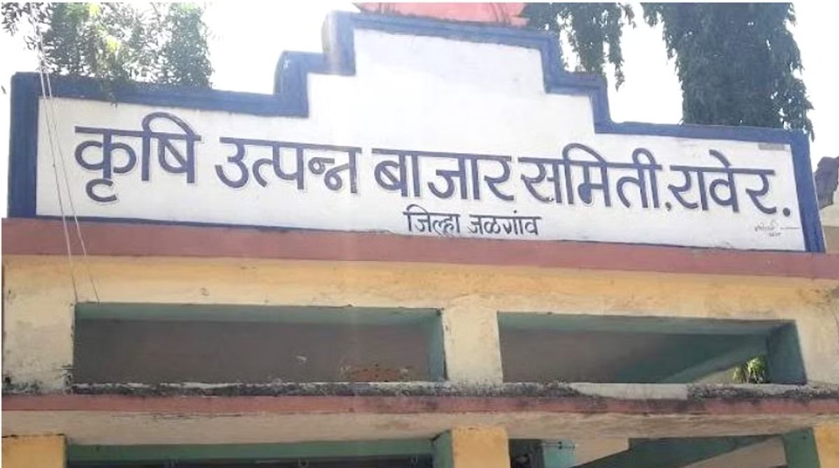 raver bajar samiti