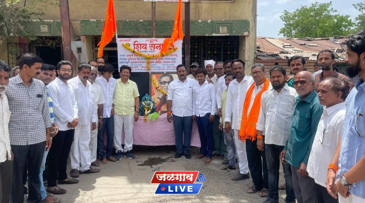 shivsena jpg webp