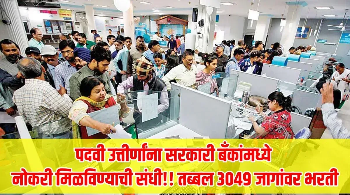 bank job 1 jpg webp webp bank job 1 jpg webp webp