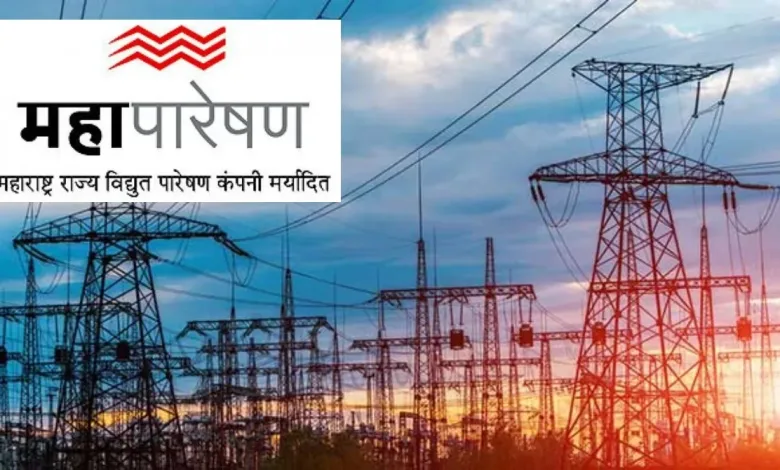 महाराष्ट्र राज्य विद्युत पारेषण कंपनीत नोकरीची सुवर्णसंधी ; २६० जागांसाठी भरती 1 Mahatransco Bharti jpg webp
