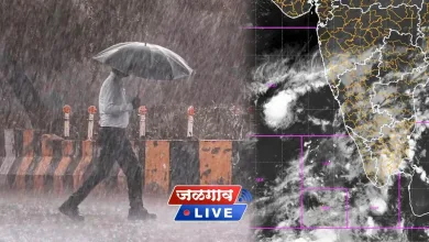 राज्यात पुढील ३ दिवस अवकाळी पाऊस ; IMD कडून 'या' जिल्ह्याना अलर्ट जारी 6 Unseasonal rain in Maharashtra jpg webp