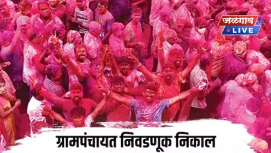जळगाव जिल्ह्यातील ग्रामपंचायतींवर शिंदे गट - भाजपचे वर्चस्व; ठाकरे गटाचा सुफडा साफ 1 gram panchyat jpg webp