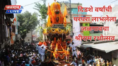 जय श्रीराम : दिडशे वर्षांची परंपरा लाभलेला जळगावचा आज श्रीराम रथोत्सव 1 jalgaon rath jpg webp