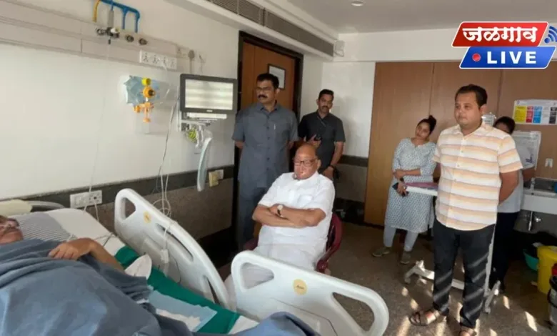 शरद पवारांनी हॉस्पिटलमध्ये जावून घेतली खडसेंची भेट; वाचा सविस्तर 1 khadse jpg webp