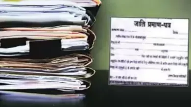 jat pramanpatra jpg webp