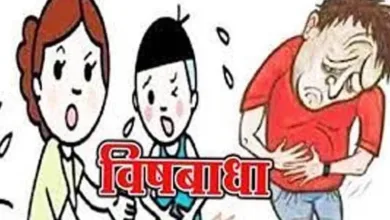 धक्कादायक ! लग्न समारंभातील जेवणातून १०० लोकांना विषबाधा, वऱ्हाडी भयभीत 1 vishbhadha jpg webp