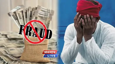 नोकरीचे आमिष देऊन जळगावच्या शेतकऱ्याला ११ लाखात गंडविले 4 fraud crime jpg webp
