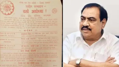 आता नाथाभाऊंनीही कारसेवेला गेल्याची 34 वर्षांपूर्वीची पत्रिका आणली समोर 7 khadse karseva jpg webp