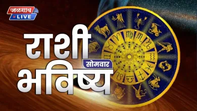 Rashi Bhavishya MON jpg webp