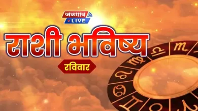 Rashi Bhavishya SUN jpg webp