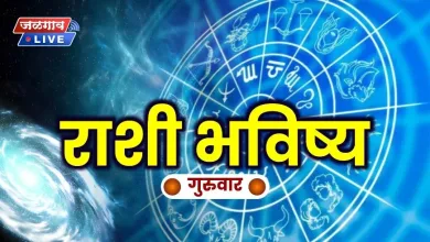 Rashi Bhavishya THUS jpg webp