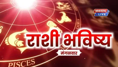 Rashi Bhavishya TUE jpg webp
