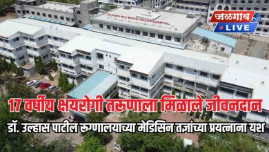१७ वर्षीय क्षयरोगी तरूणाला मिळाले जीवनदान 1 godavari 1 1