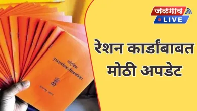 ration card jpg webp