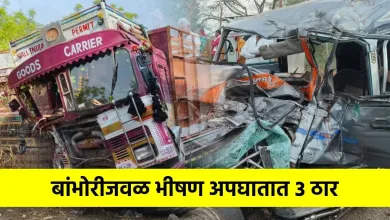 महादेवाची पिंड घेण्यासाठी जाणाऱ्या भाविकांवर काळाचा घाला ; बांभोरीजवळ भीषण अपघातात ३ ठार 3 bambhori accident 2 jpg webp