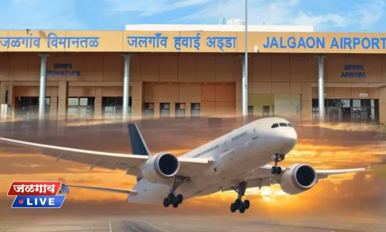 jalgaon airport jpg webp