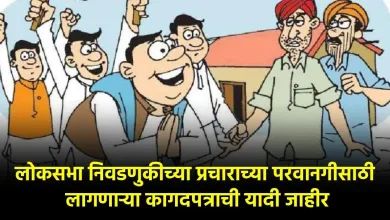 nivanuk prachar jpg webp