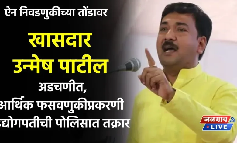 unmesh patil jpg webp