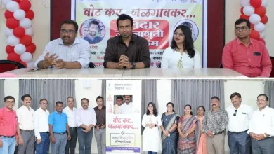 vote kar jalgaonkar jpg webp