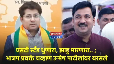 Ajit Chavan Unmesh Patil 1 jpg webp