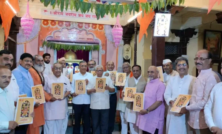 Jain Bhoomiputra jpg webp