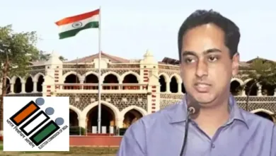 collector offce jalgaon jpg webp