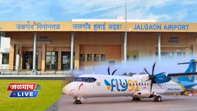 jalgaon airport jpg webp