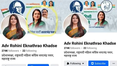 rohini khadse social media jpg webp