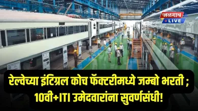 Integral Coach Factory bharti jpg webp