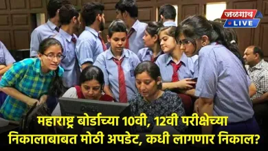 ssc hsc result 2024 jpg webp