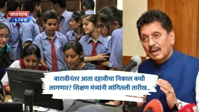 ssc result jpg webp