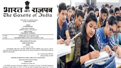 NEET पेपर फुटल्यानंतर देशभरात अँटी पेपर लीक कायदा लागू ; जाणून घ्या कायद्यातील तरतुदी? 7 Anti Paper Leak jpg webp