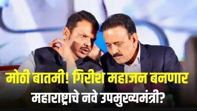 Girish mahajan Dupty CM jpg webp