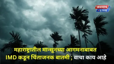 MH Monsoon Update jpg webp
