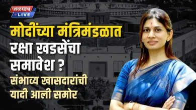 Rakshakhadse Modi Cabinet jpg webp