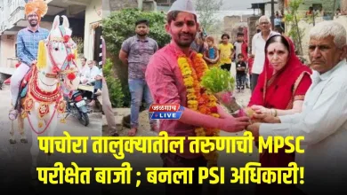 पाचोरा तालुक्यातील तरुणाची MPSC परीक्षेत बाजी ; बनला PSI अधिकारी! 8 Vishal Patil psi pachora jpg webp
