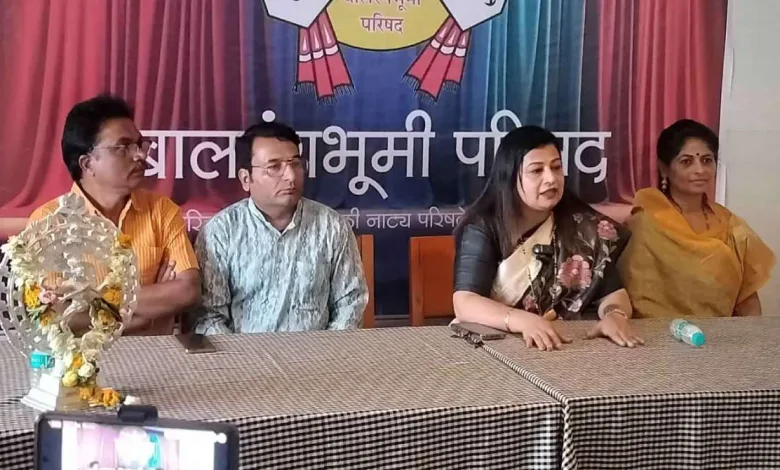 balrangbhumi