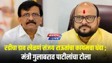 gulabrao patil sanjay raut jpg webp