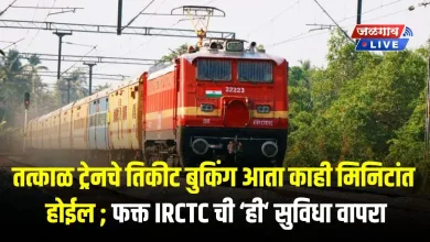 irctc ticket book jpg webp