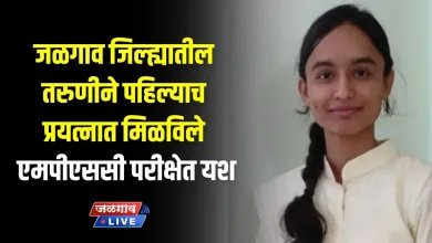 jalgaon shruti netke jpg webp