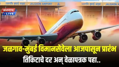 jalgaonMumbaiFlight jpg webp