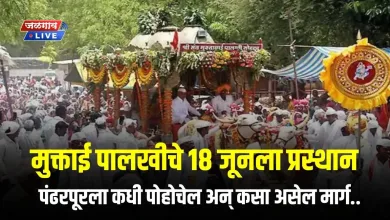 muktai palkhi jpg webp