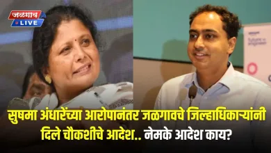 sushma andhare ayush prasad jpg webp