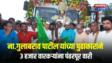 varkari pandharpur jpg webp