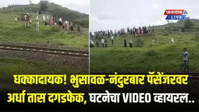 Bhusawal Nandurbar passenger stone jpg webp